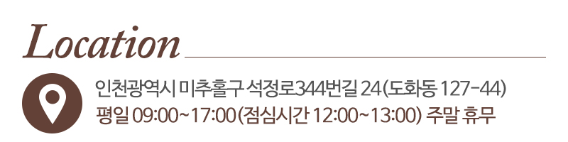 명성쇼파_상단_주소